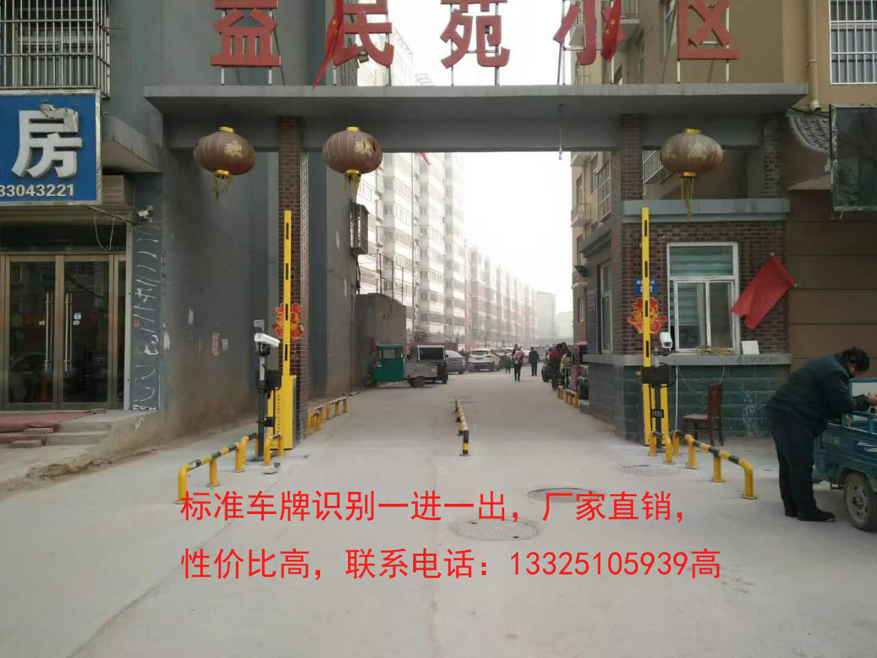 德州小区专用道闸挡车杆，自动感应车牌识别道闸，厂家直销，价格实惠